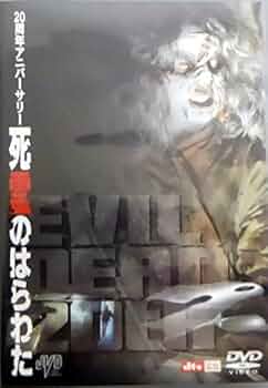 映画 死霊のはらわた オリジナルサウンドトラックLPレコード 映画 死霊のはらわた オリジナルサウンドトラックLPレコード